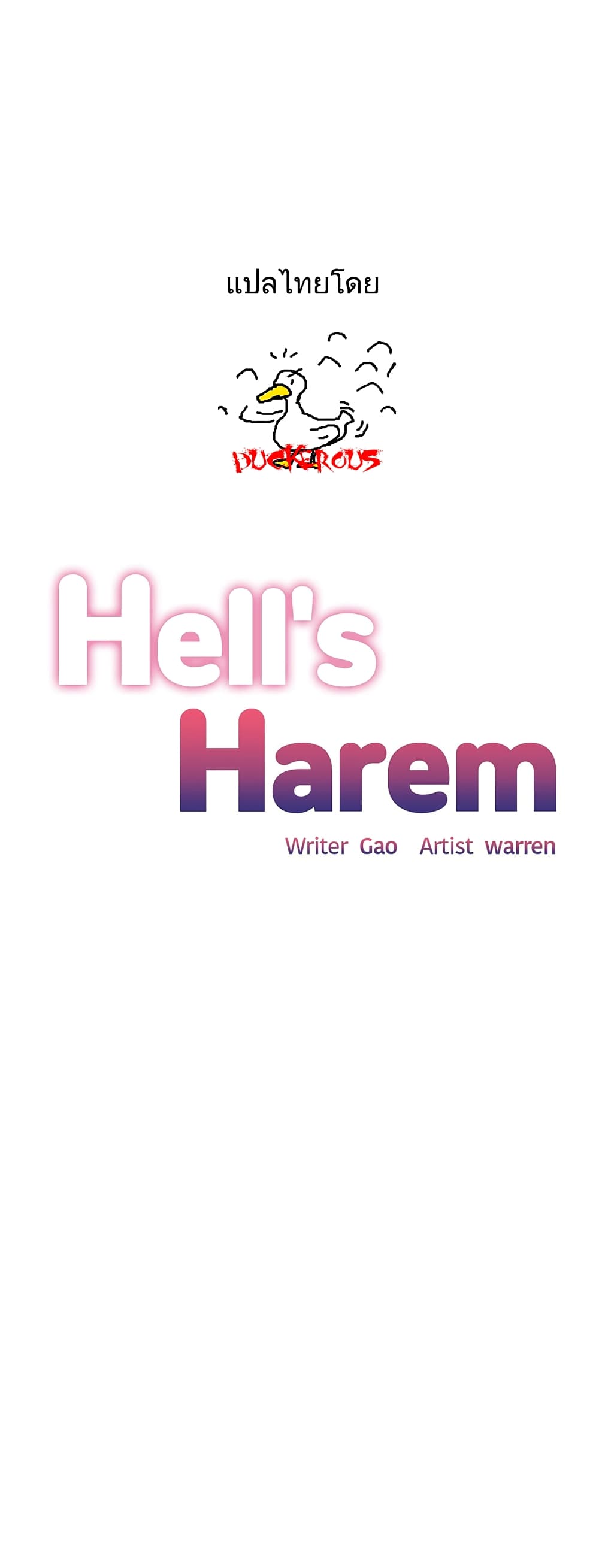 Hell's Harem 37 (1)
